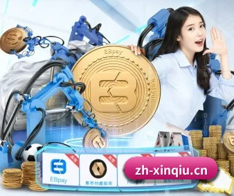 业务扩张